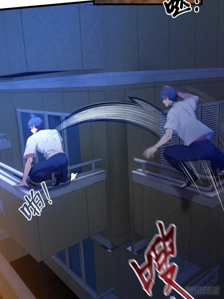 你什么档次敢在我七个师姐面前装 - 第34话 她竟然是你妈 - 第16张图