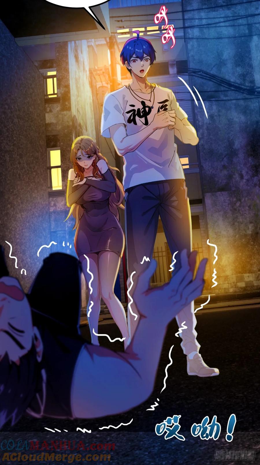 你什么档次敢在我七个师姐面前装 - 第34话 她竟然是你妈 - 第81张图