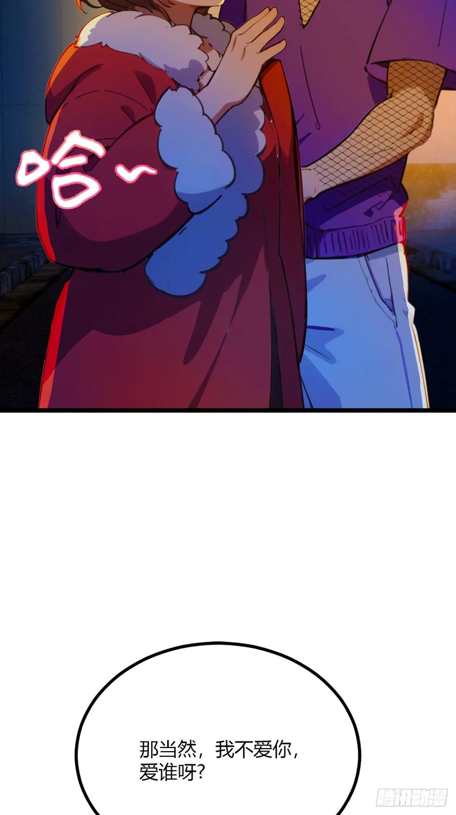 你什么档次敢在我七个师姐面前装 - 第34话 她竟然是你妈 - 第55张图