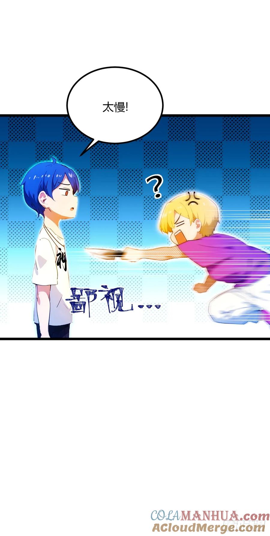 你什么档次敢在我七个师姐面前装 - 第34话 她竟然是你妈 - 第89张图