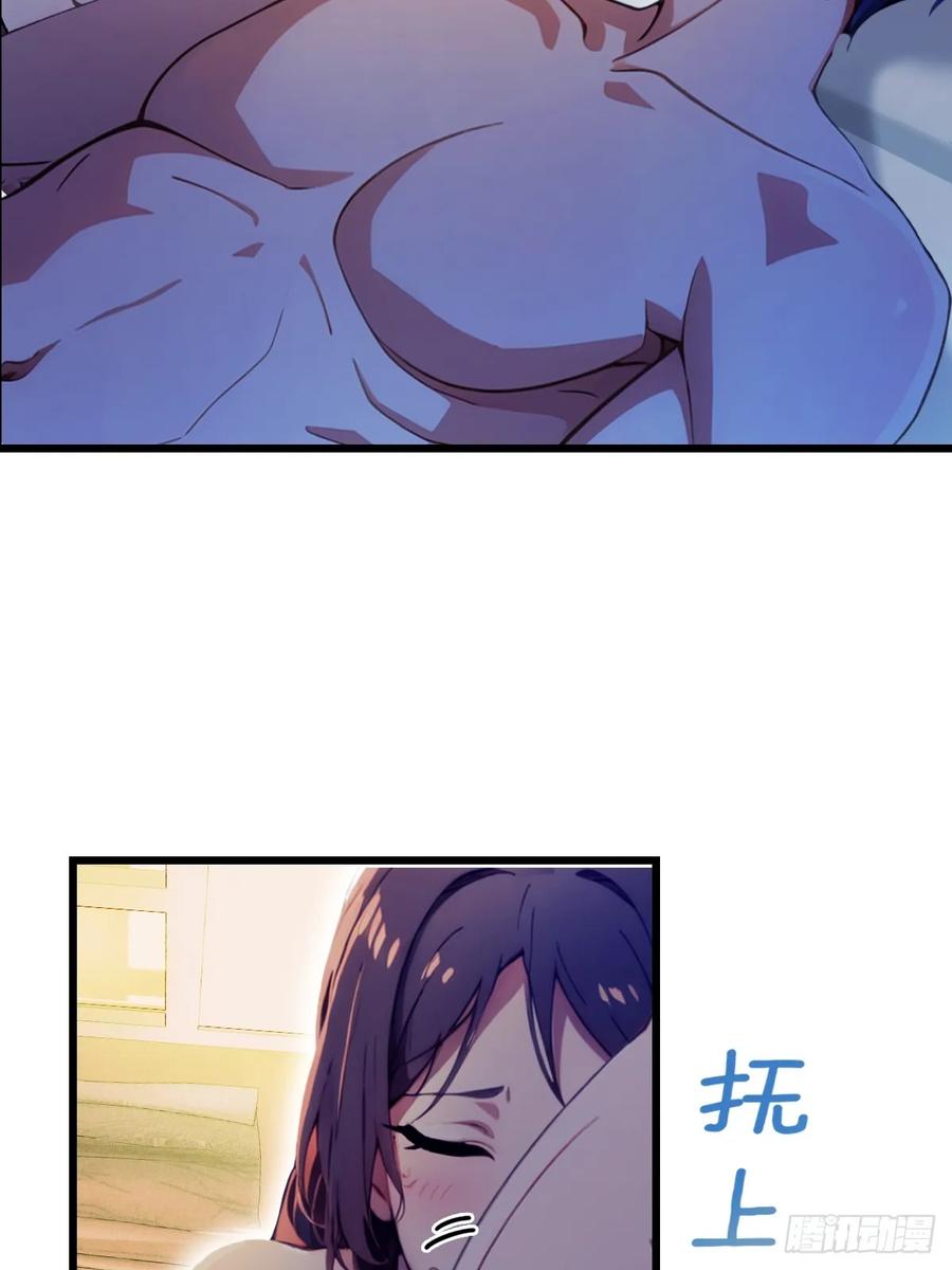 你什么档次敢在我七个师姐面前装 - 第35话 双修？我答应你！ - 第90张图