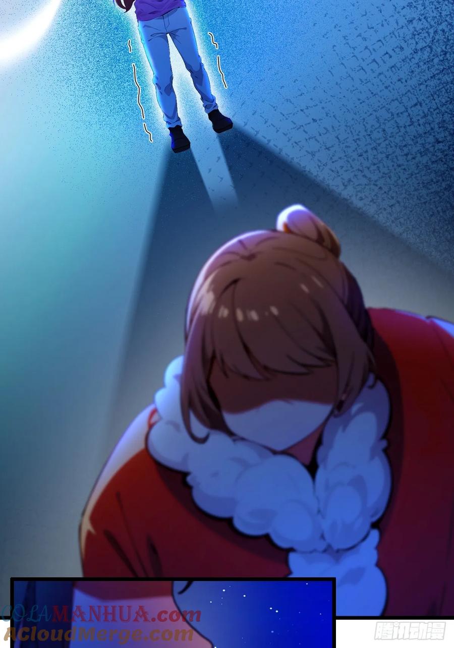 你什么档次敢在我七个师姐面前装 - 第35话 双修？我答应你！ - 第25张图