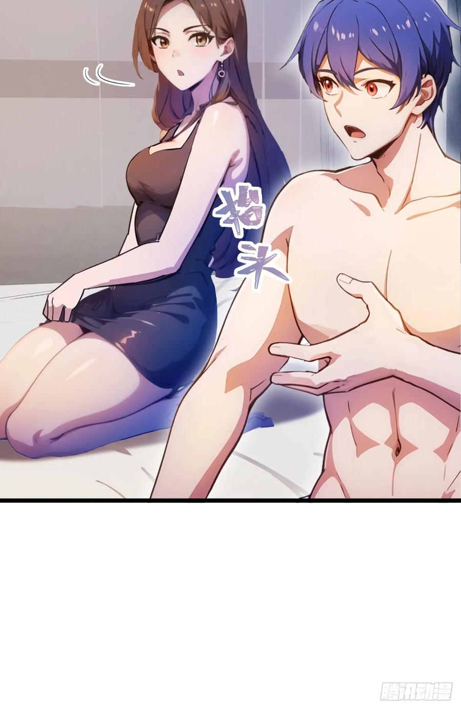 你什么档次敢在我七个师姐面前装 - 第35话 双修？我答应你！ - 第74张图