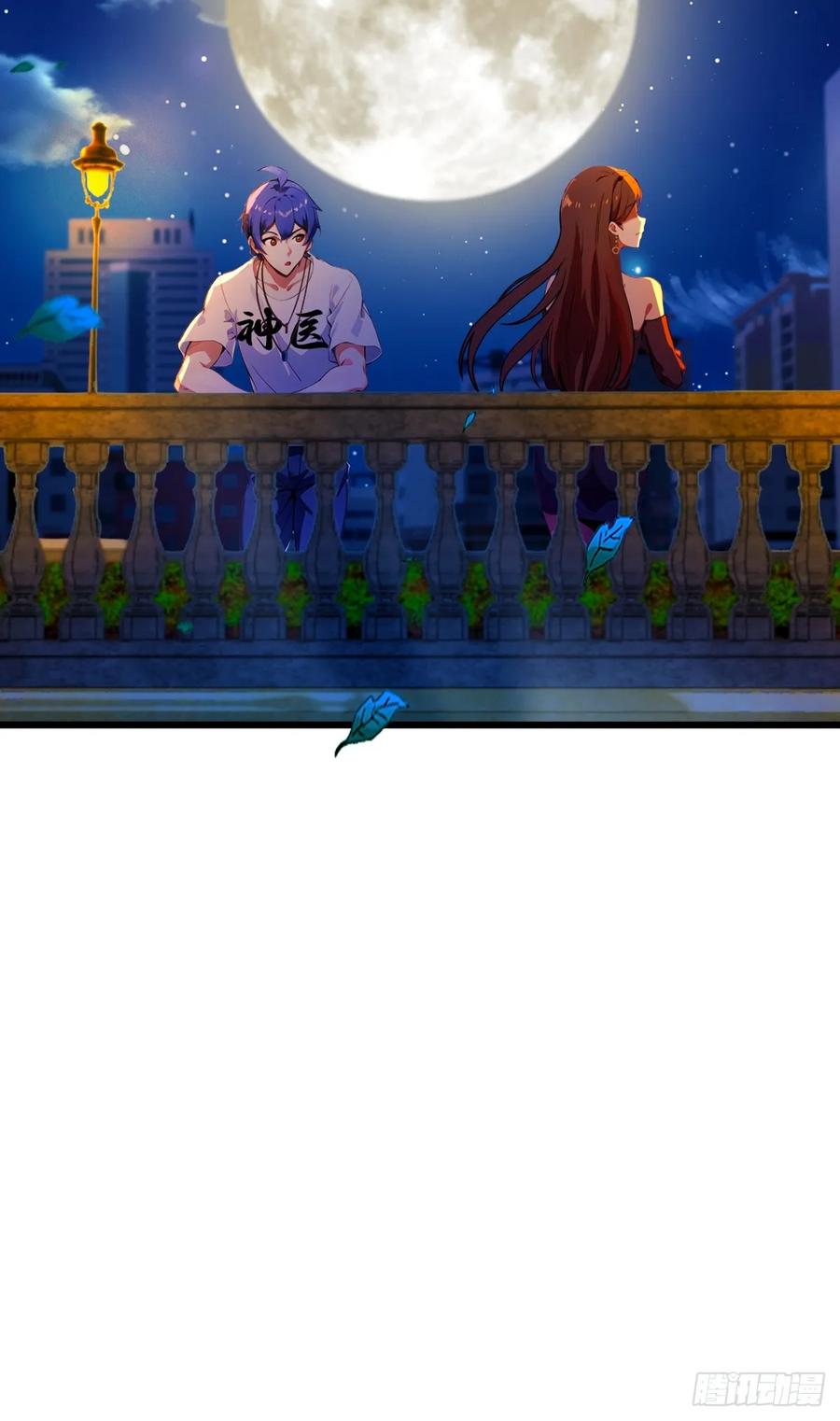 你什么档次敢在我七个师姐面前装 - 第35话 双修？我答应你！ - 第28张图