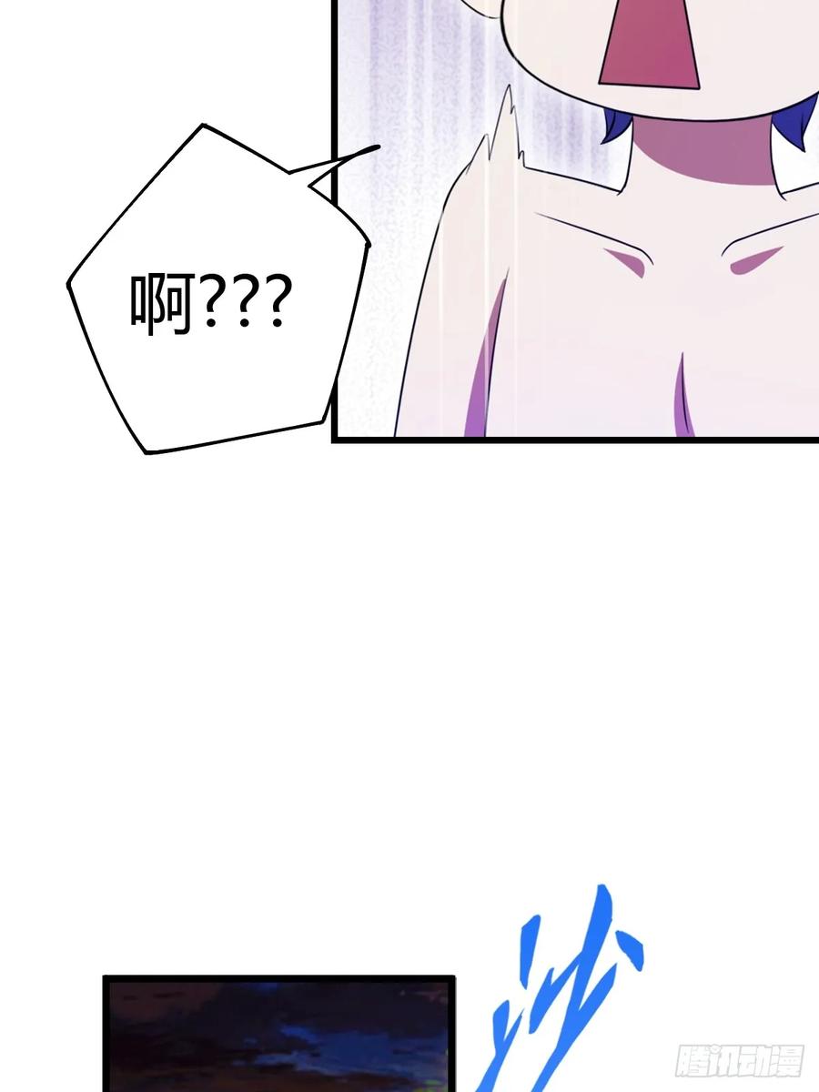 你什么档次敢在我七个师姐面前装 - 第35话 双修？我答应你！ - 第83张图