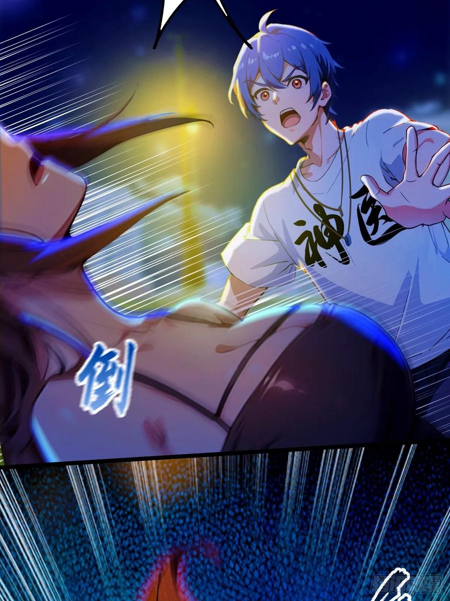 你什么档次敢在我七个师姐面前装 - 第35话 双修？我答应你！ - 第32张图