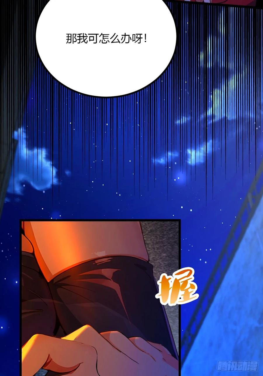 你什么档次敢在我七个师姐面前装 - 第35话 双修？我答应你！ - 第6张图