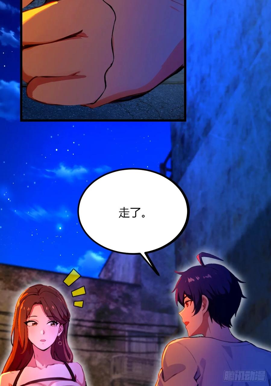 你什么档次敢在我七个师姐面前装 - 第35话 双修？我答应你！ - 第7张图