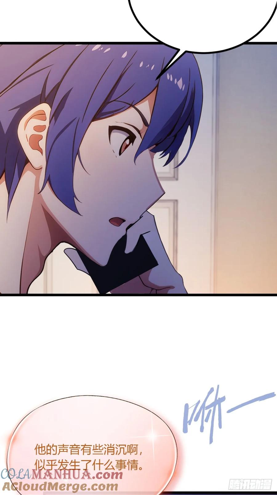 你什么档次敢在我七个师姐面前装 - 第35话 双修？我答应你！ - 第65张图