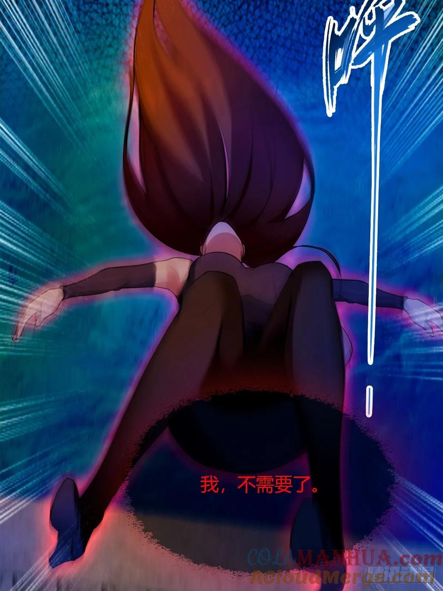 你什么档次敢在我七个师姐面前装 - 第35话 双修？我答应你！ - 第33张图