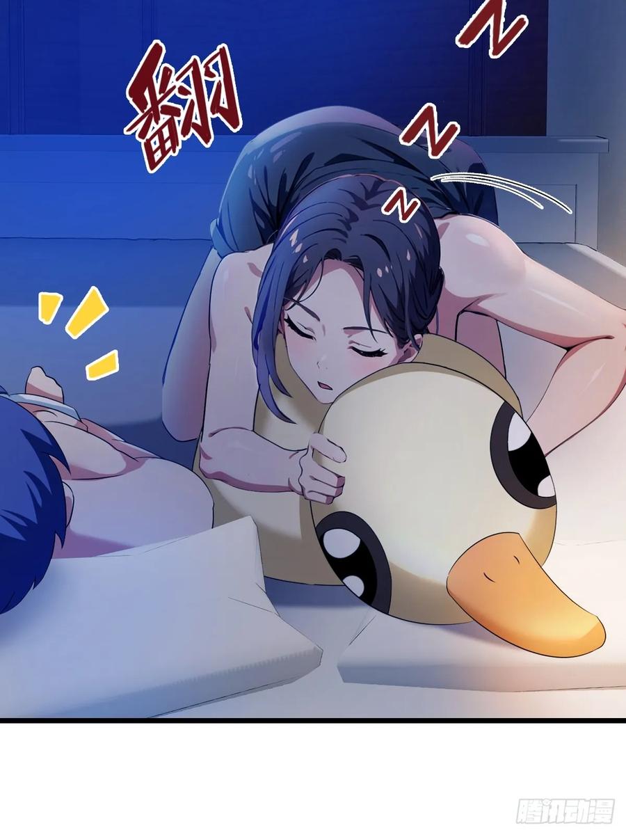 你什么档次敢在我七个师姐面前装 - 第35话 双修？我答应你！ - 第88张图