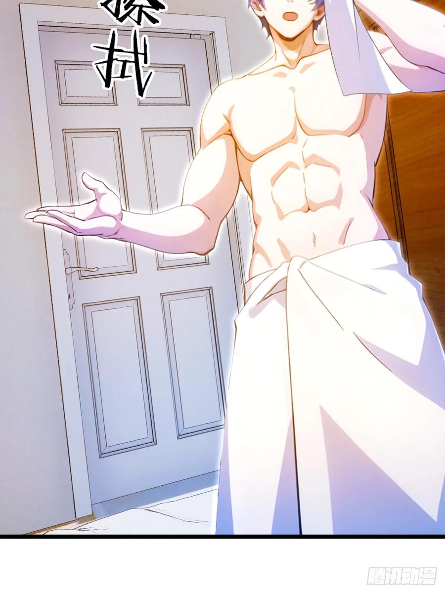 你什么档次敢在我七个师姐面前装 - 第35话 双修？我答应你！ - 第48张图