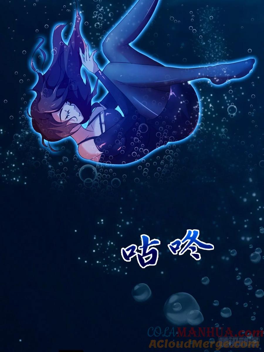 你什么档次敢在我七个师姐面前装 - 第35话 双修？我答应你！ - 第37张图