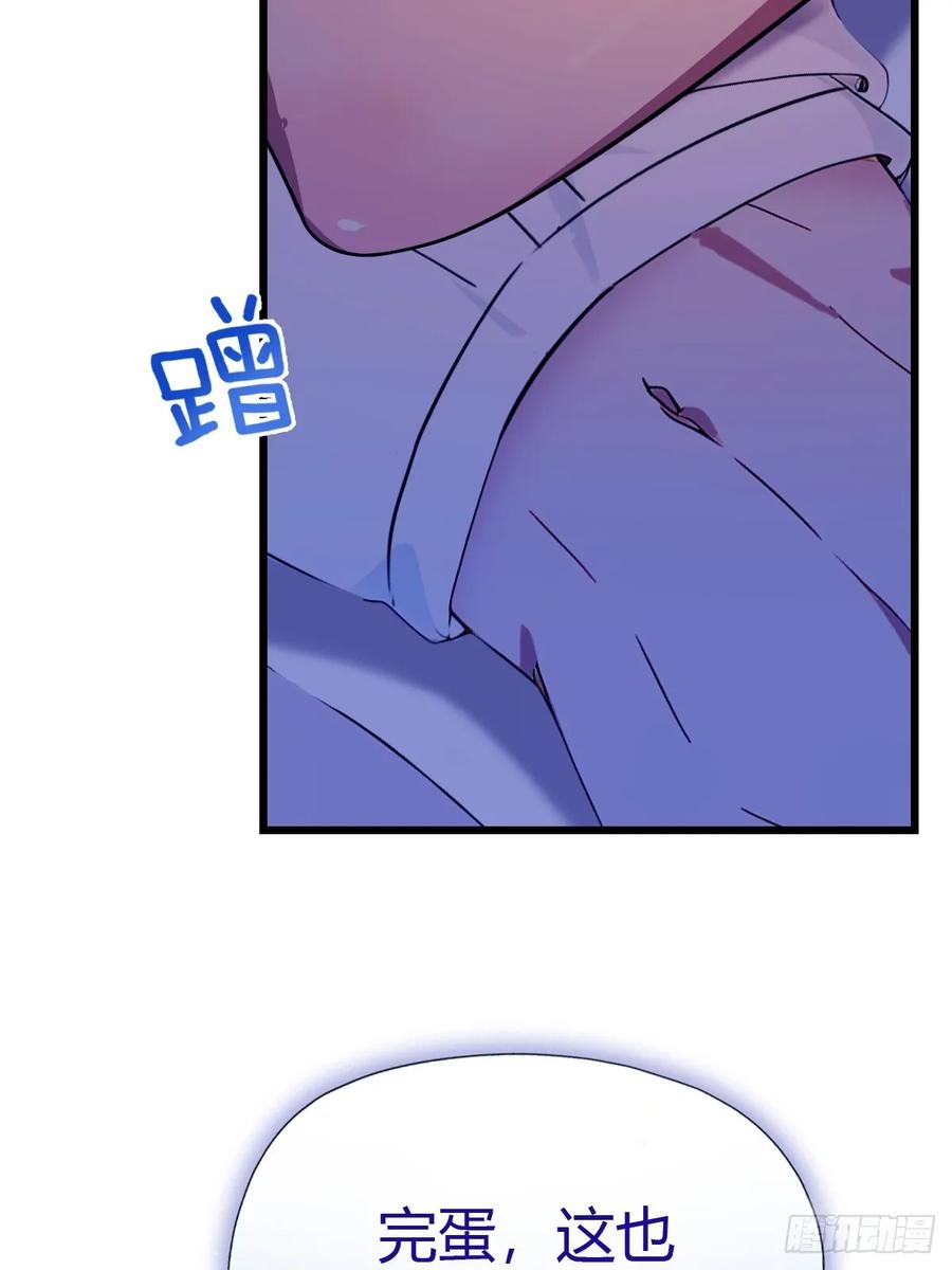 你什么档次敢在我七个师姐面前装 - 第35话 双修？我答应你！ - 第92张图