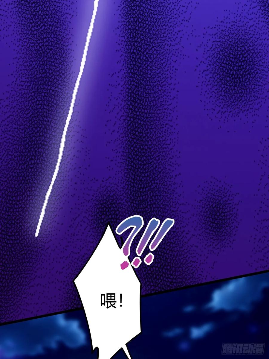 你什么档次敢在我七个师姐面前装 - 第35话 双修？我答应你！ - 第31张图