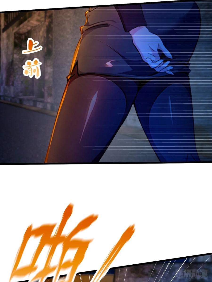 你什么档次敢在我七个师姐面前装 - 第35话 双修？我答应你！ - 第12张图