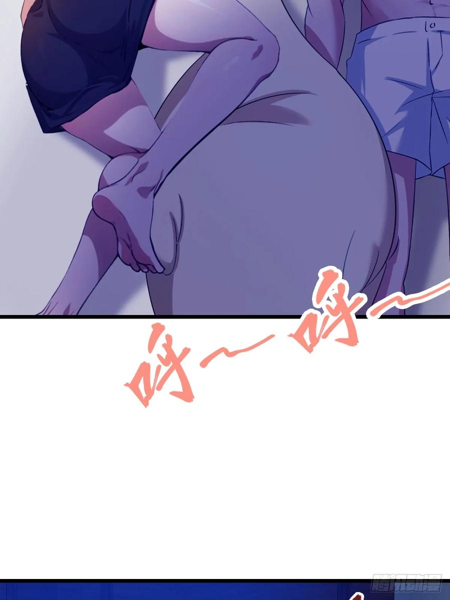 你什么档次敢在我七个师姐面前装 - 第35话 双修？我答应你！ - 第87张图