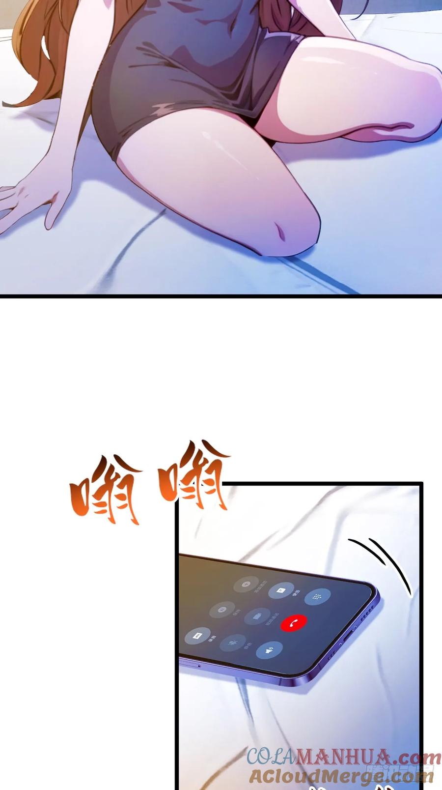 你什么档次敢在我七个师姐面前装 - 第35话 双修？我答应你！ - 第53张图