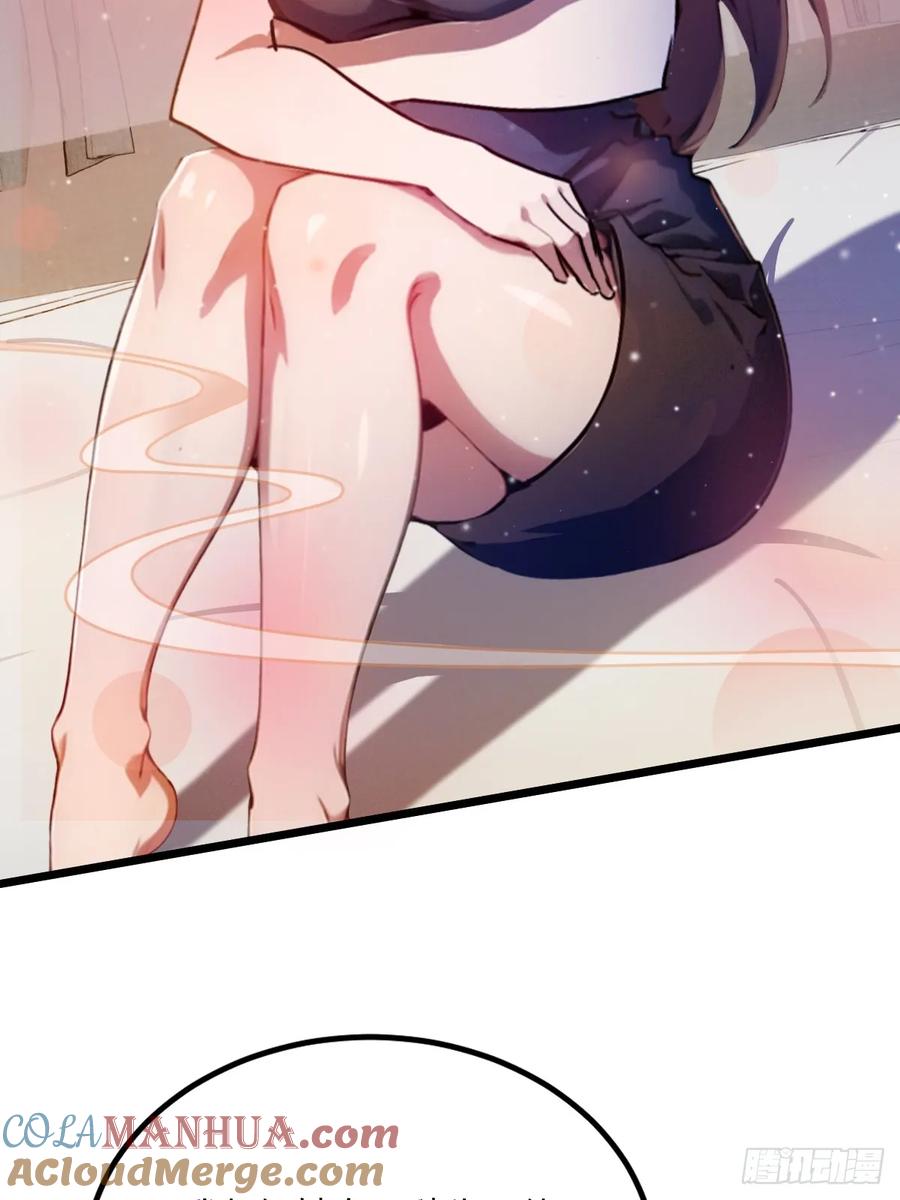 你什么档次敢在我七个师姐面前装 - 第35话 双修？我答应你！ - 第69张图