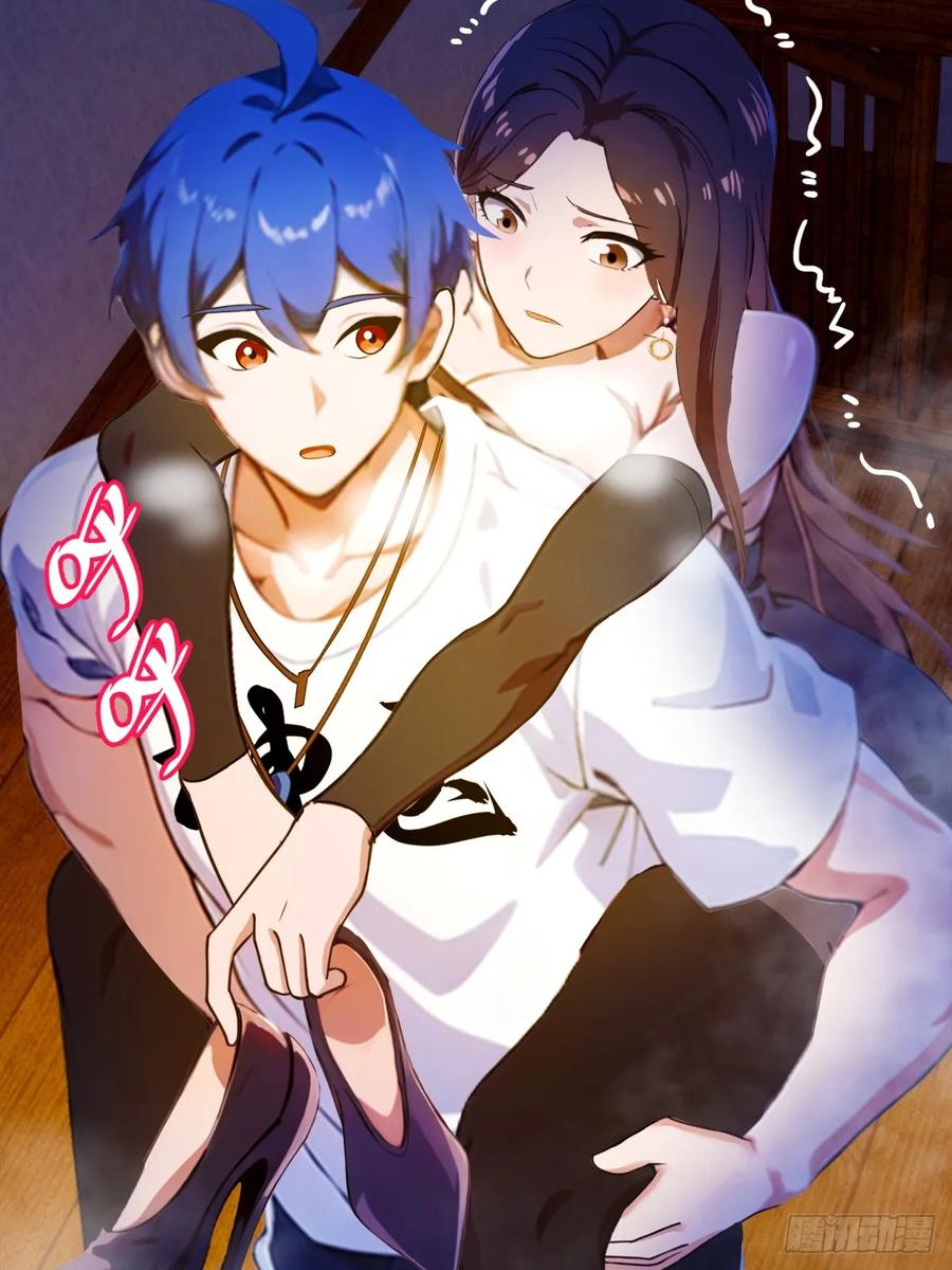 你什么档次敢在我七个师姐面前装 - 第35话 双修？我答应你！ - 第42张图