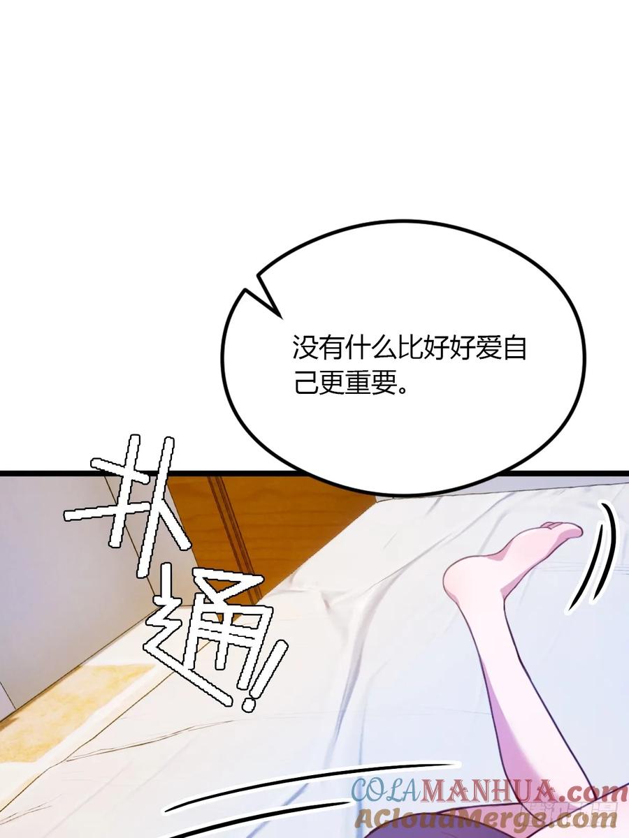 你什么档次敢在我七个师姐面前装 - 第35话 双修？我答应你！ - 第49张图