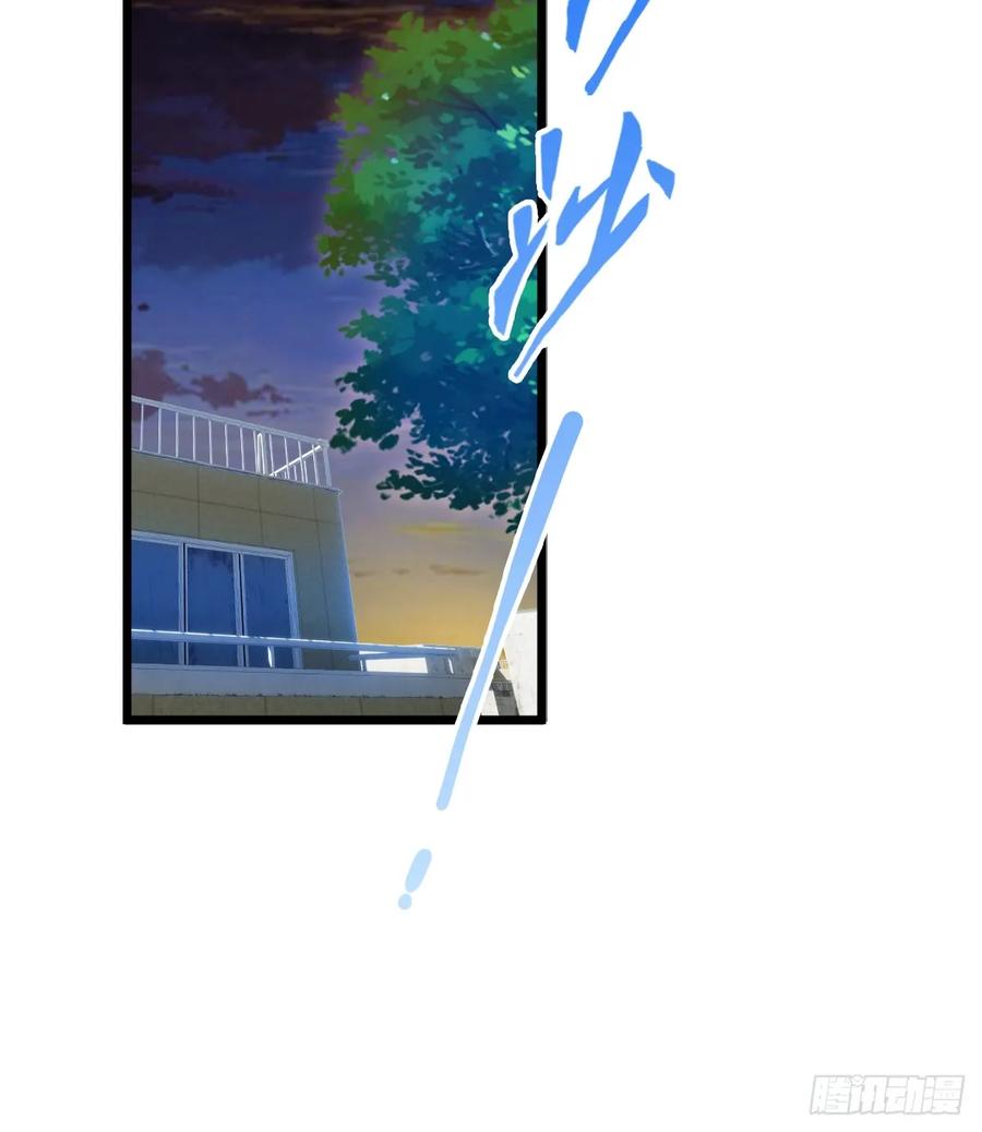 你什么档次敢在我七个师姐面前装 - 第35话 双修？我答应你！ - 第84张图