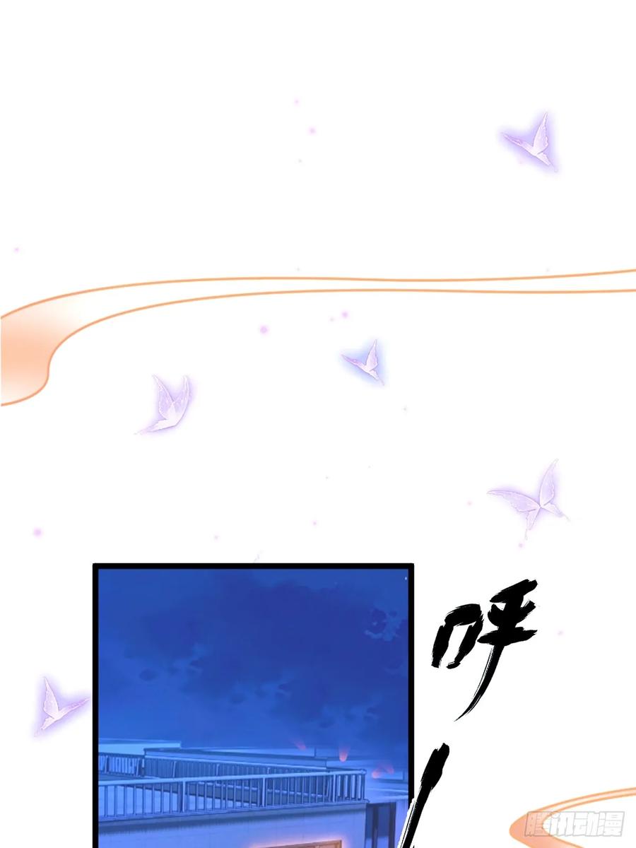 你什么档次敢在我七个师姐面前装 - 第35话 双修？我答应你！ - 第46张图