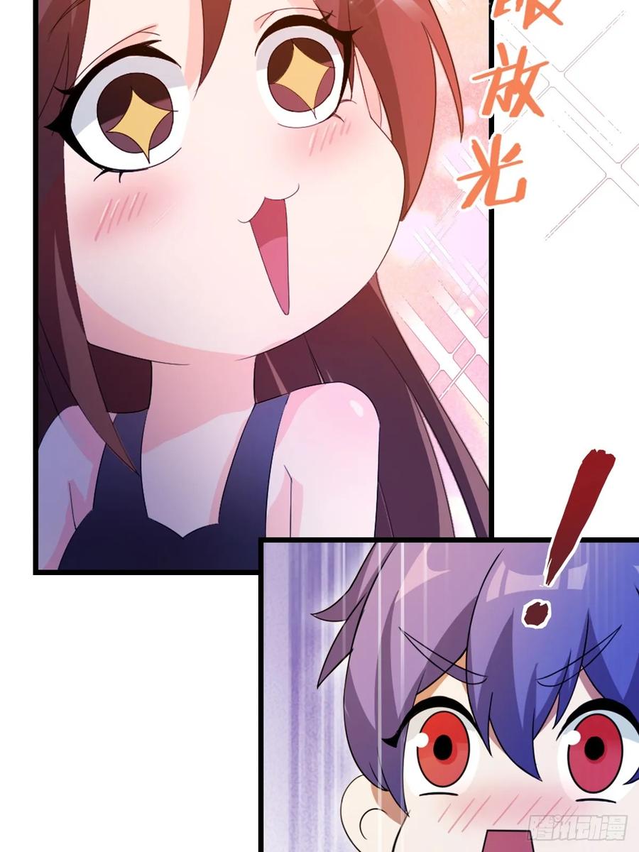 你什么档次敢在我七个师姐面前装 - 第35话 双修？我答应你！ - 第82张图