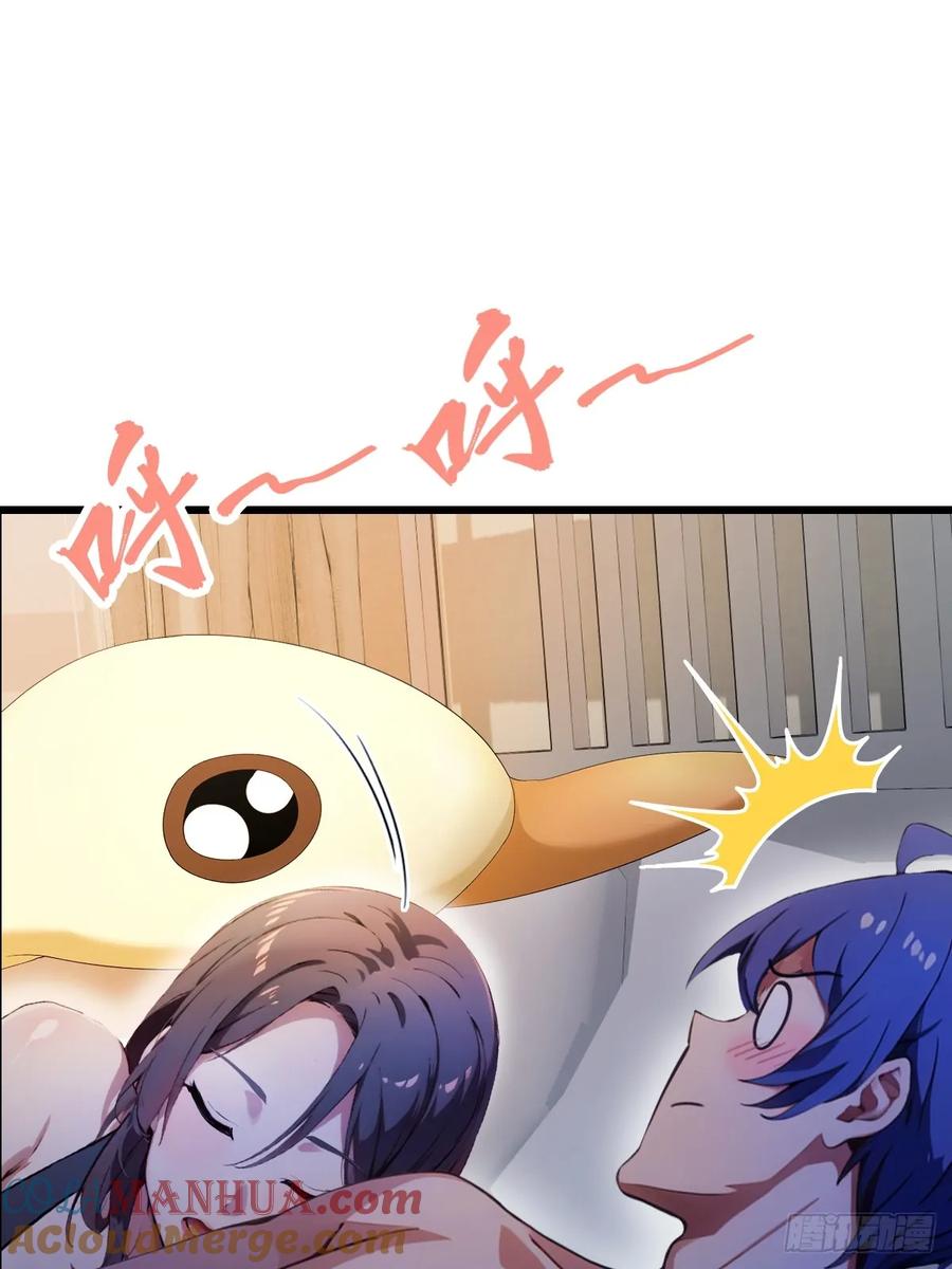 你什么档次敢在我七个师姐面前装 - 第35话 双修？我答应你！ - 第89张图