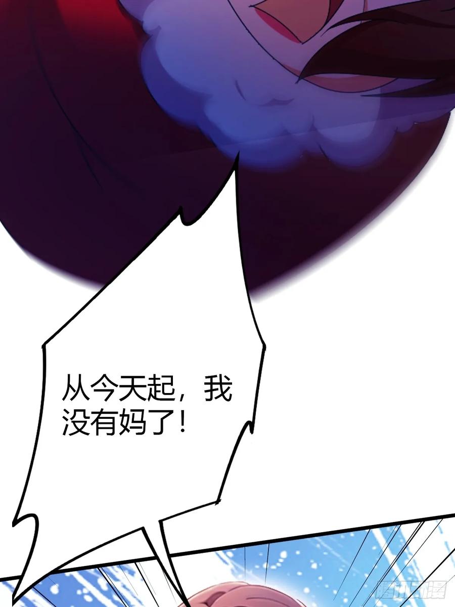 你什么档次敢在我七个师姐面前装 - 第35话 双修？我答应你！ - 第14张图