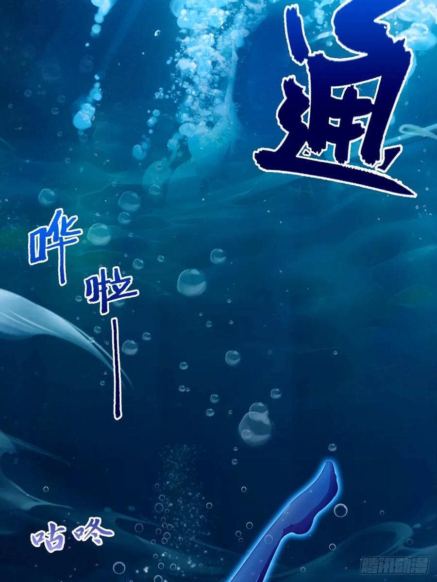 你什么档次敢在我七个师姐面前装 - 第35话 双修？我答应你！ - 第36张图
