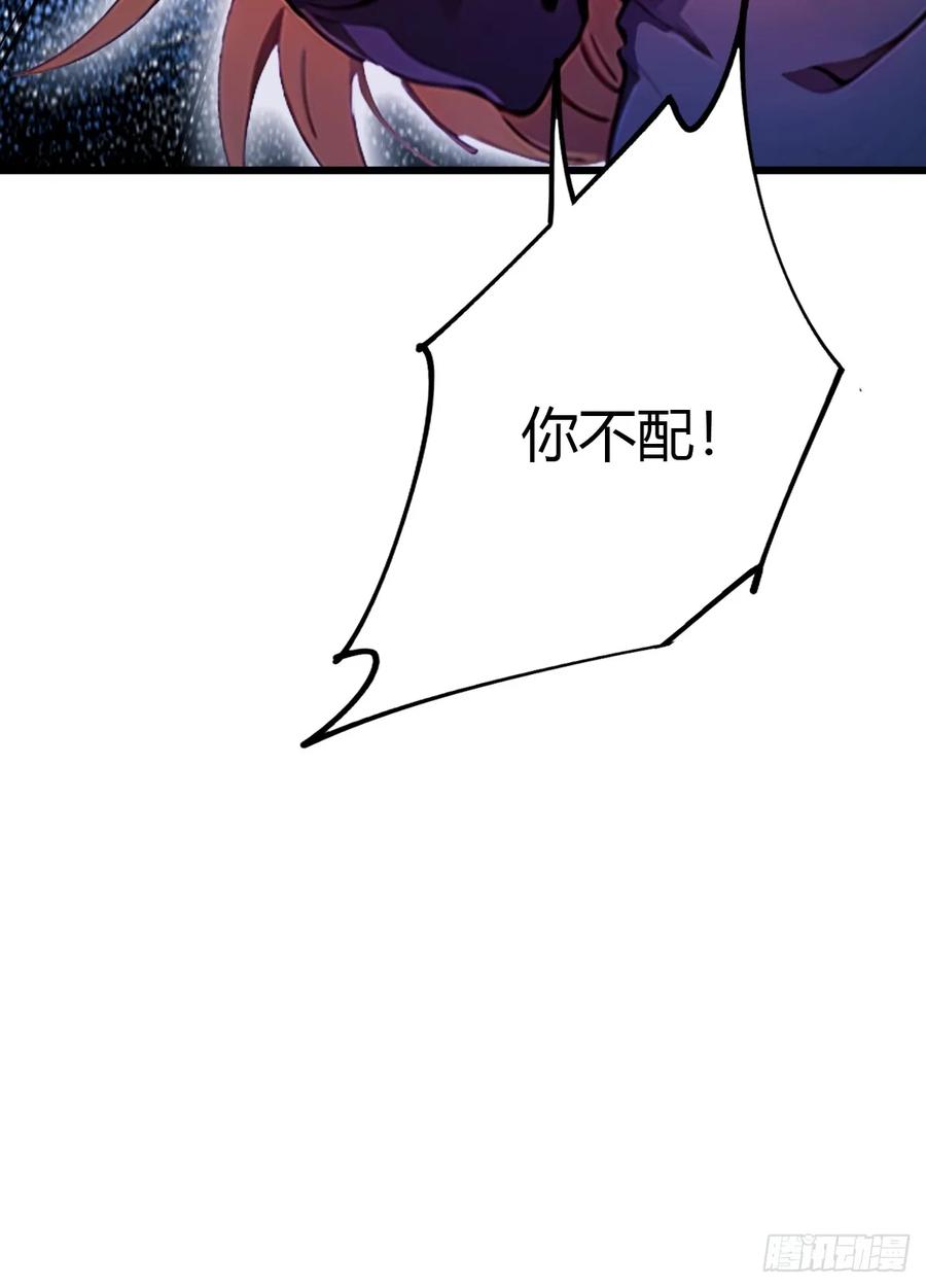 你什么档次敢在我七个师姐面前装 - 第35话 双修？我答应你！ - 第16张图