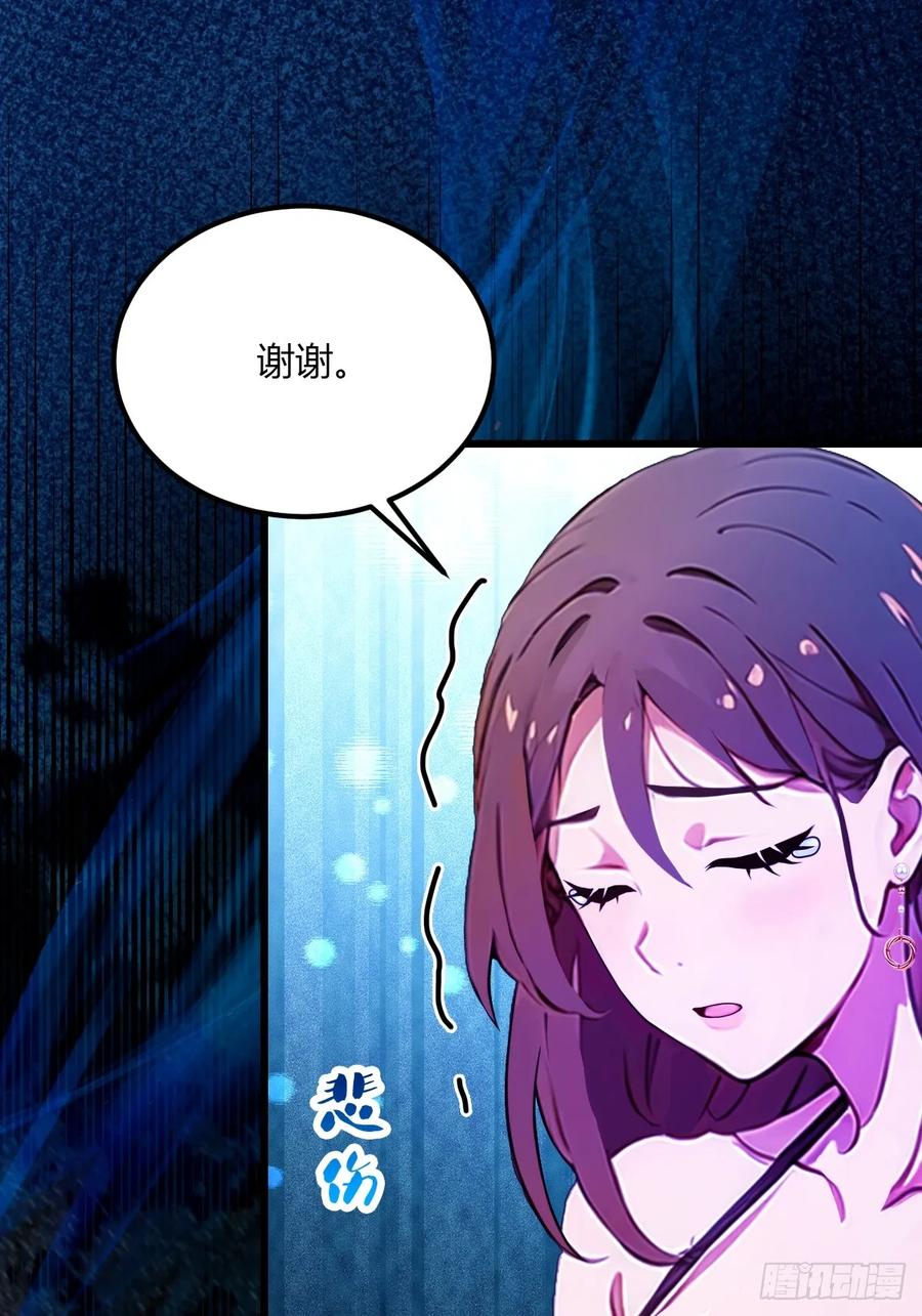 你什么档次敢在我七个师姐面前装 - 第35话 双修？我答应你！ - 第23张图