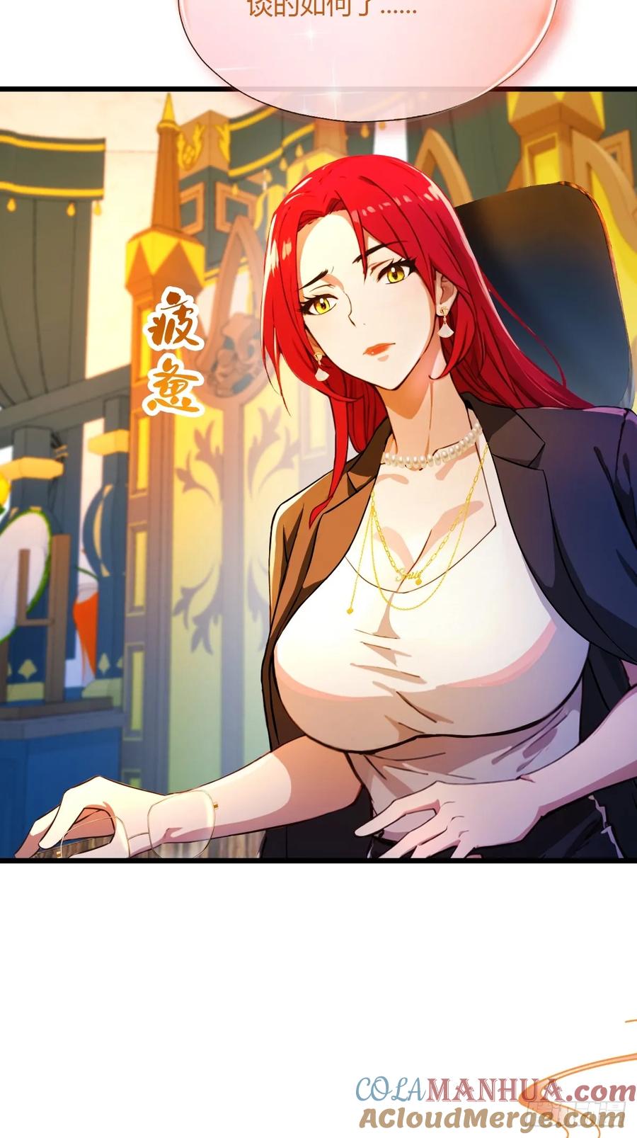 你什么档次敢在我七个师姐面前装 - 第36话 医者要有医德 - 第5张图