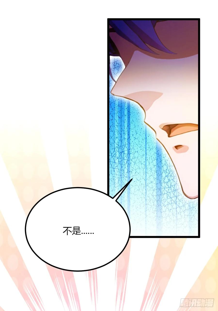 你什么档次敢在我七个师姐面前装 - 第36话 医者要有医德 - 第96张图