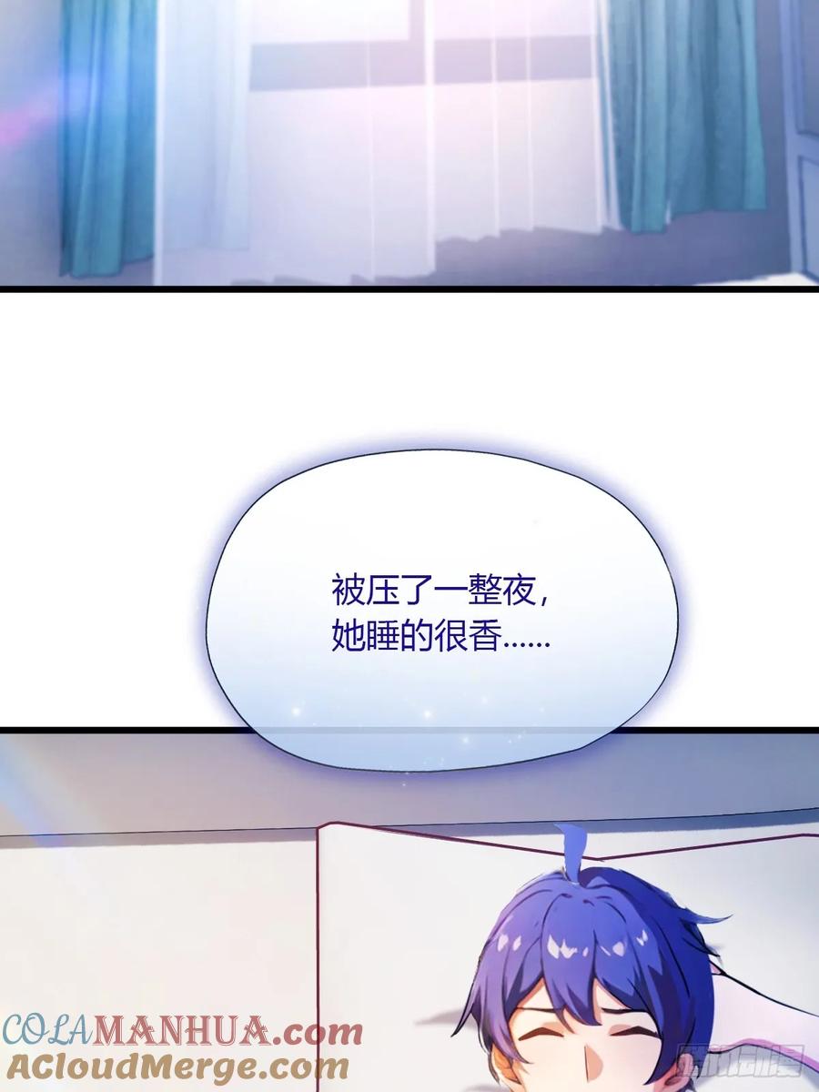 你什么档次敢在我七个师姐面前装 - 第36话 医者要有医德 - 第25张图