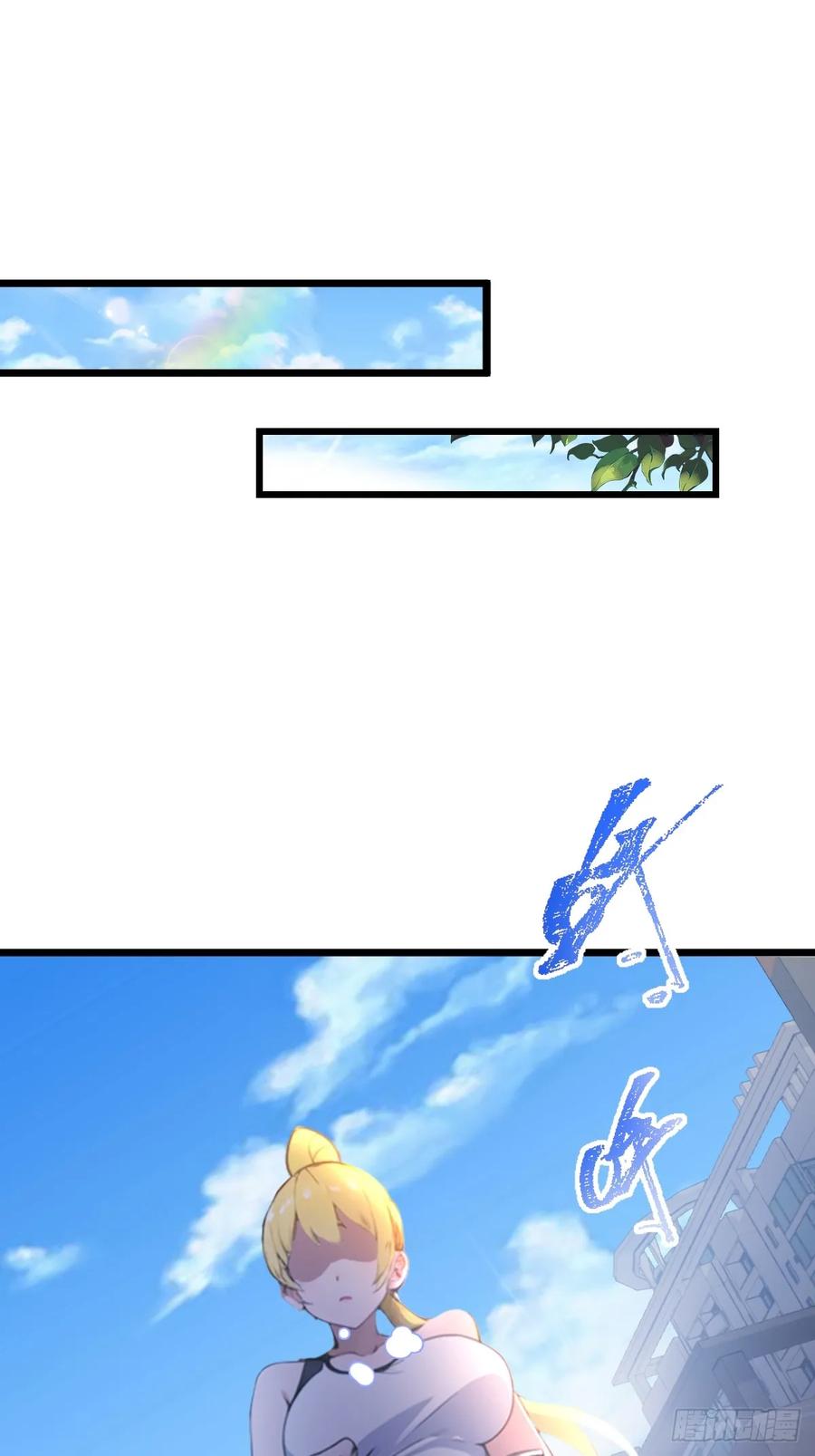 你什么档次敢在我七个师姐面前装 - 第36话 医者要有医德 - 第38张图