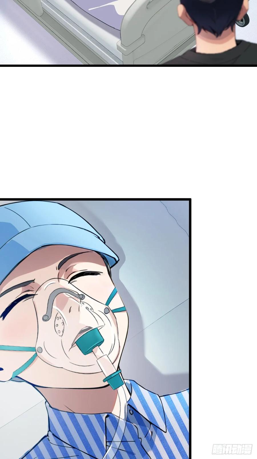 你什么档次敢在我七个师姐面前装 - 第36话 医者要有医德 - 第56张图