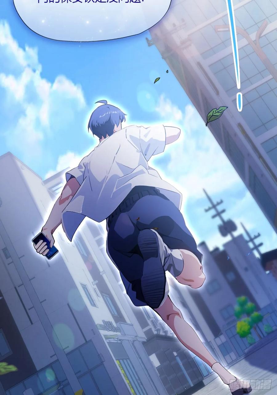 你什么档次敢在我七个师姐面前装 - 第36话 医者要有医德 - 第47张图