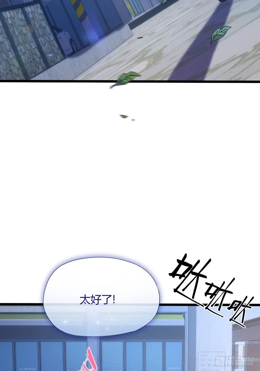 你什么档次敢在我七个师姐面前装 - 第36话 医者要有医德 - 第48张图