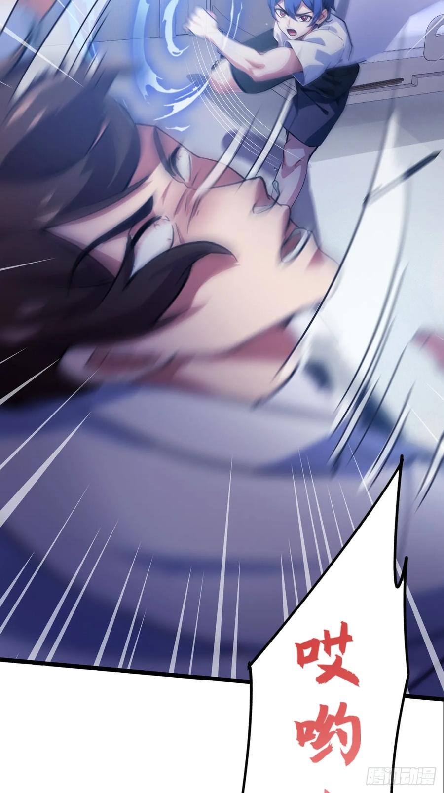 你什么档次敢在我七个师姐面前装 - 第36话 医者要有医德 - 第76张图