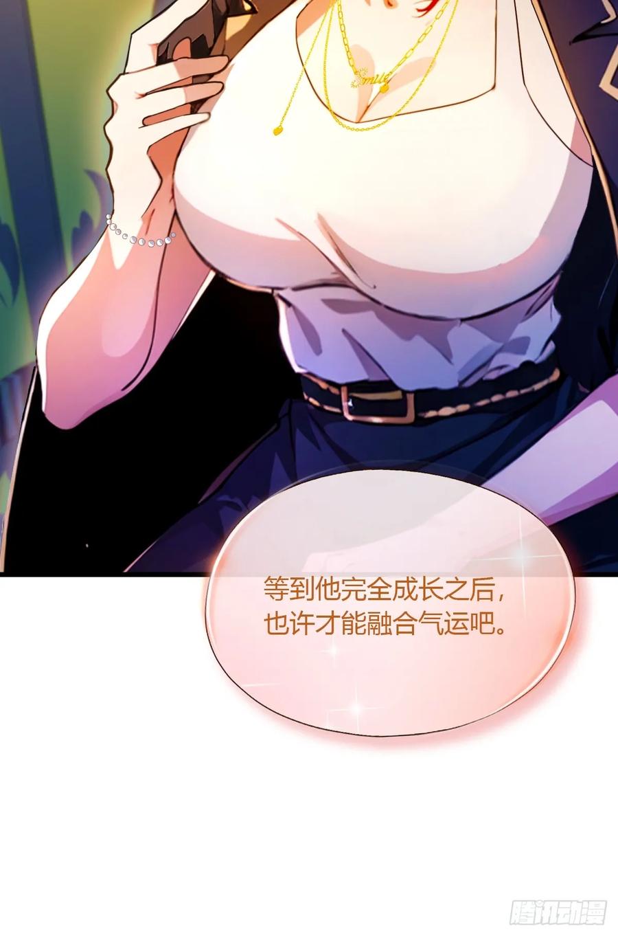 你什么档次敢在我七个师姐面前装 - 第36话 医者要有医德 - 第23张图