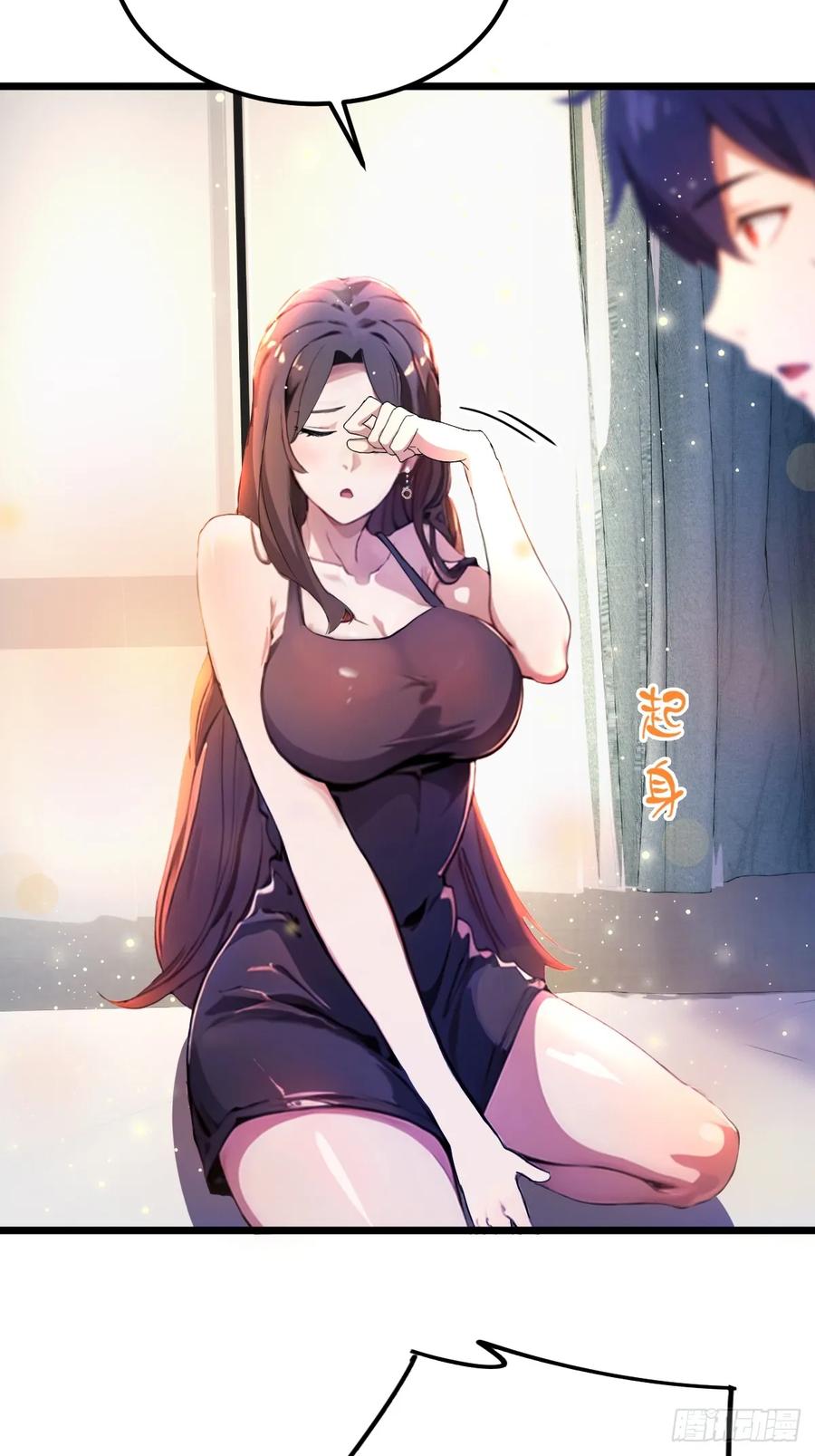 你什么档次敢在我七个师姐面前装 - 第36话 医者要有医德 - 第34张图