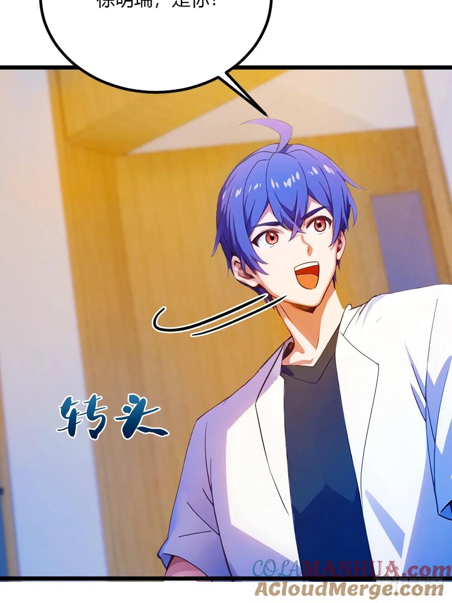 你什么档次敢在我七个师姐面前装 - 第36话 医者要有医德 - 第89张图