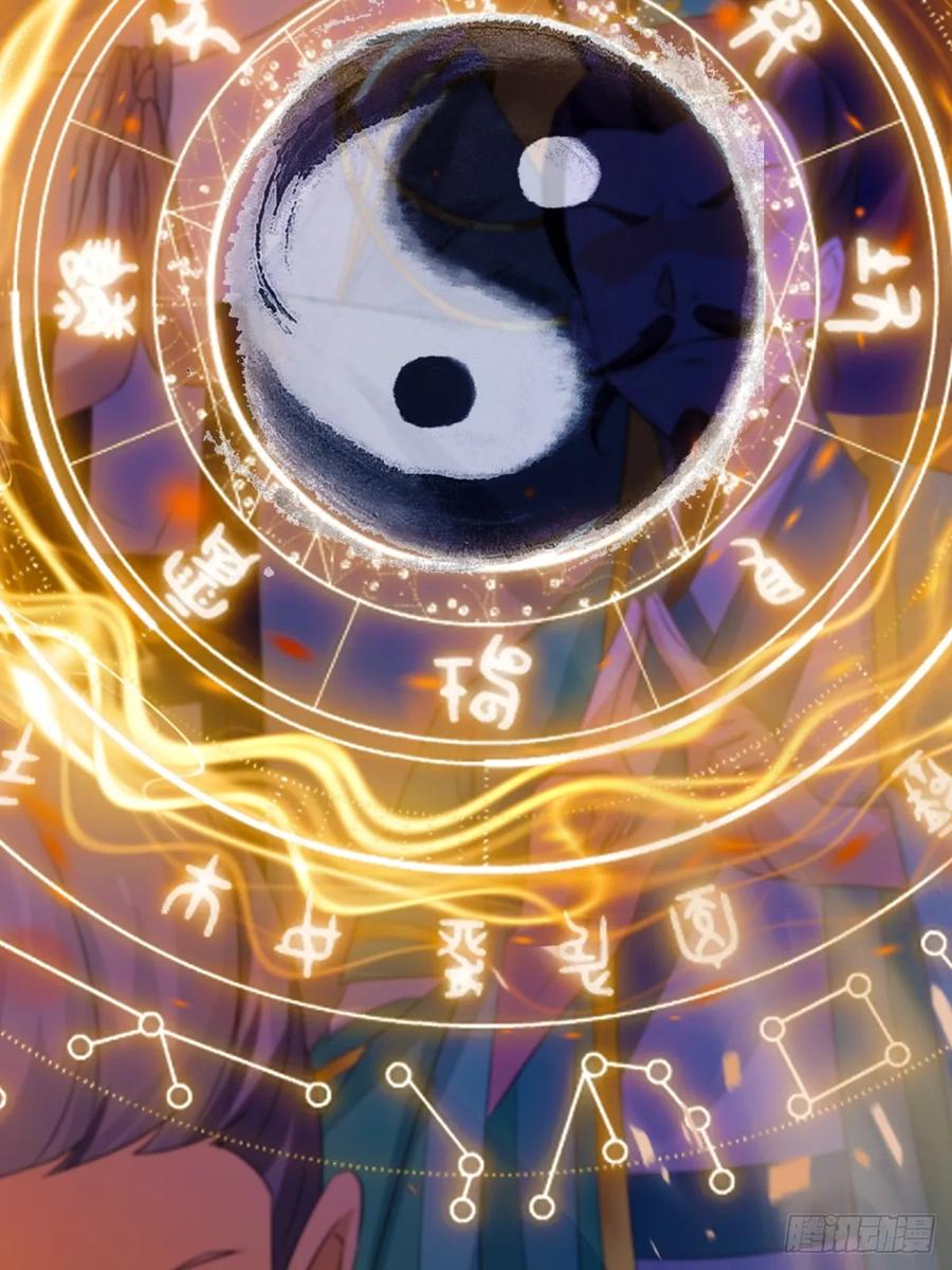 你什么档次敢在我七个师姐面前装 - 第36话 医者要有医德 - 第11张图