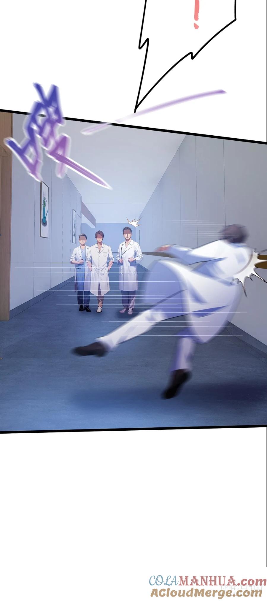 你什么档次敢在我七个师姐面前装 - 第36话 医者要有医德 - 第77张图