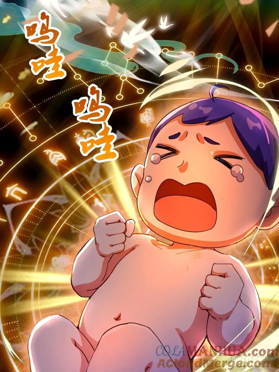 你什么档次敢在我七个师姐面前装 - 第36话 医者要有医德 - 第13张图