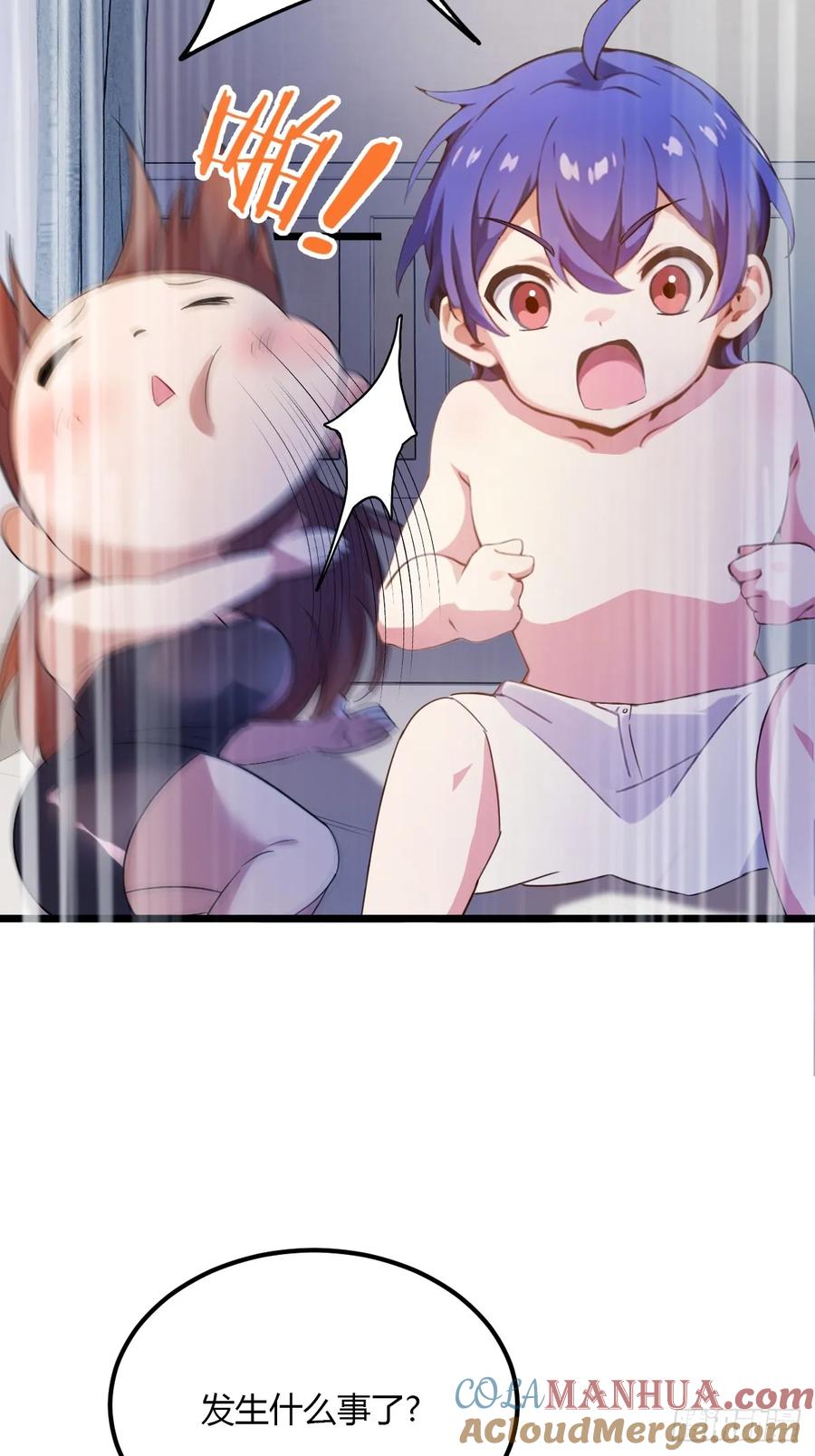 你什么档次敢在我七个师姐面前装 - 第36话 医者要有医德 - 第33张图