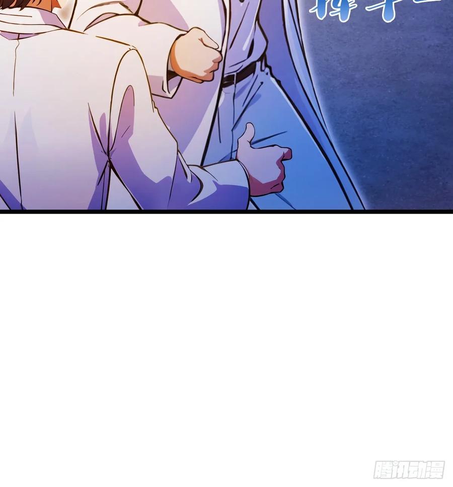 你什么档次敢在我七个师姐面前装 - 第36话 医者要有医德 - 第84张图