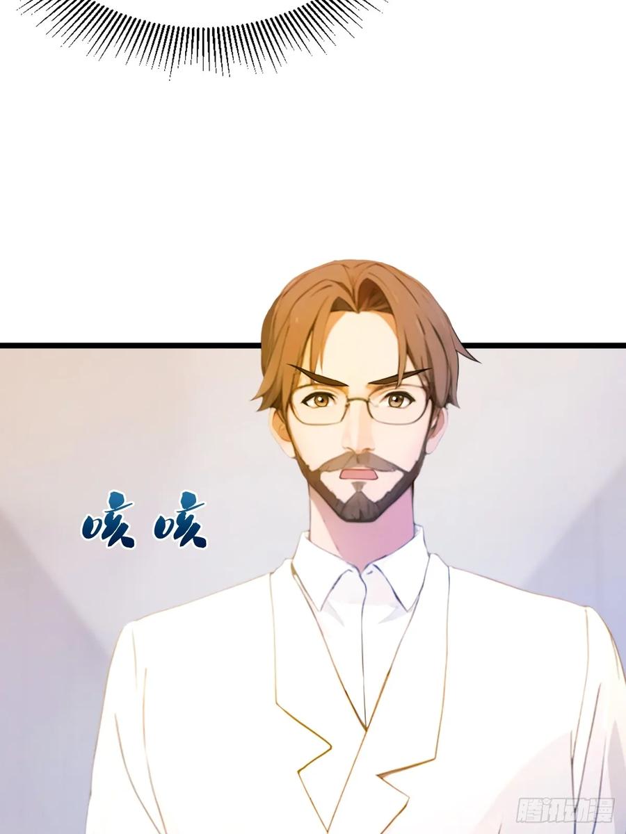 你什么档次敢在我七个师姐面前装 - 第36话 医者要有医德 - 第87张图